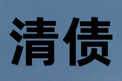 法院支持，150万赔偿款顺利到账