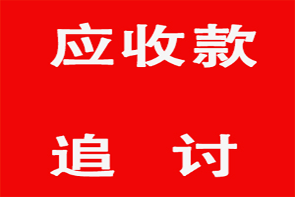 顺利解决建筑公司1000万工程款拖欠问题